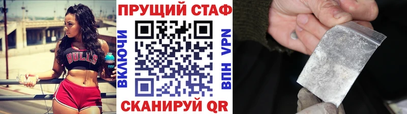 Продажа наркотиков Боровск НБОМе АМФ ГАШ Меф мяу мяу мега сайт Конопля