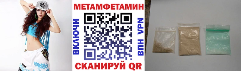что такое наркотик Боровск АМФ Розовый