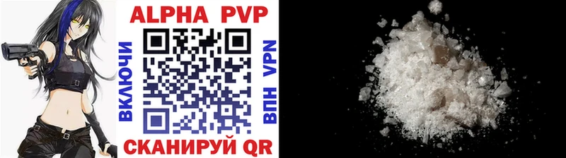 где найти наркотики  Боровск  Альфа ПВП VHQ 