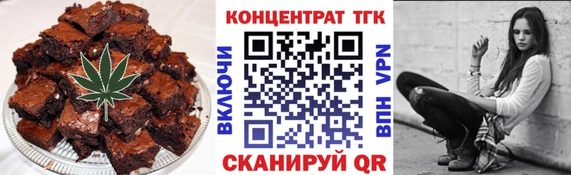 Cannafood конопля  Боровск 