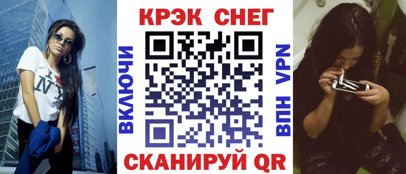 COCAIN 98% МЕГА ССЫЛКА Боровск
