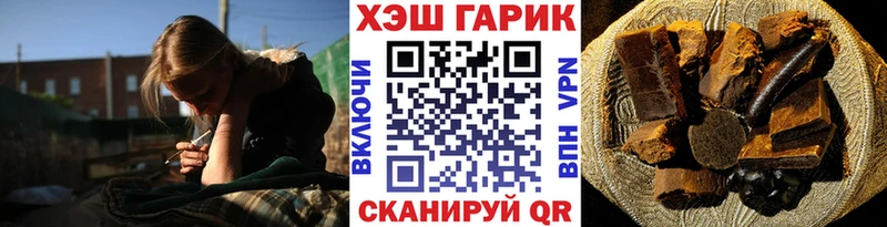 Гашиш Cannabis  как найти закладки  Боровск 