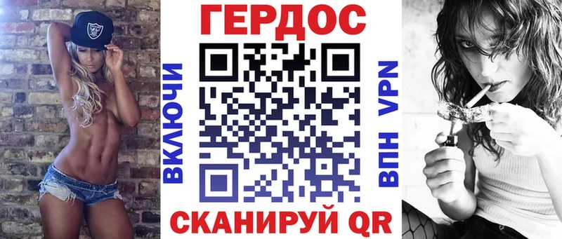 купить  цена  Боровск  Героин хмурый 