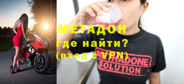 мефедрон мука Приозерск