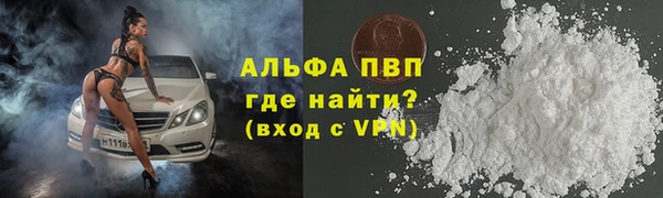 скорость Алексин