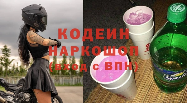 хмурый Пролетарск