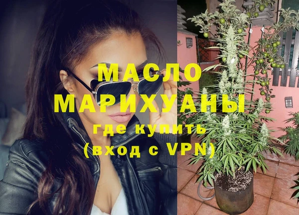 дистиллят марихуана Алексеевка