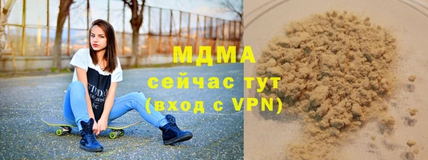 дистиллят марихуана Алексеевка