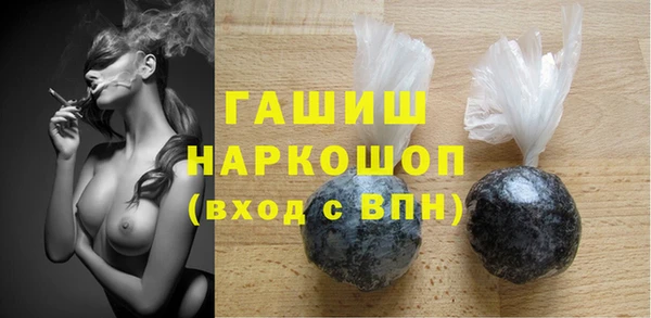 мефедрон мука Приозерск