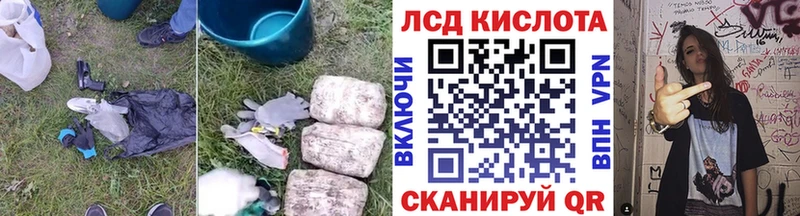 ЛСД экстази ecstasy  купить наркотики цена  Боровск 