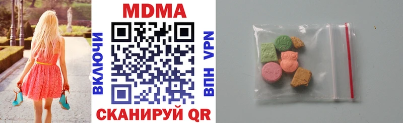 площадка наркотические препараты  Боровск  МДМА кристаллы  KRAKEN вход 