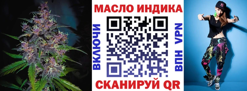 ТГК жижа  наркотики  Боровск 